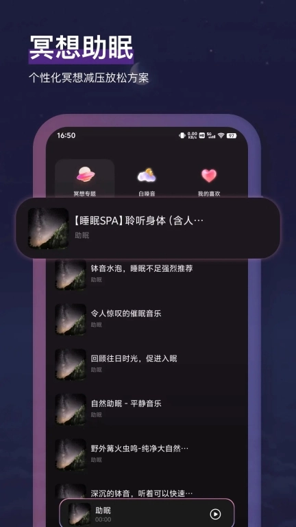小鱼冥想