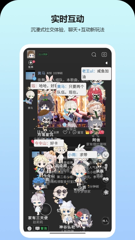 动字世界