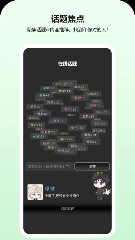 动字世界