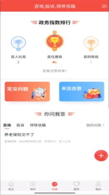 冀云阜城