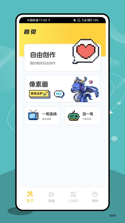 拼豆设计师