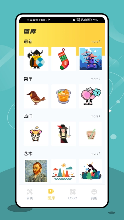 拼豆设计师