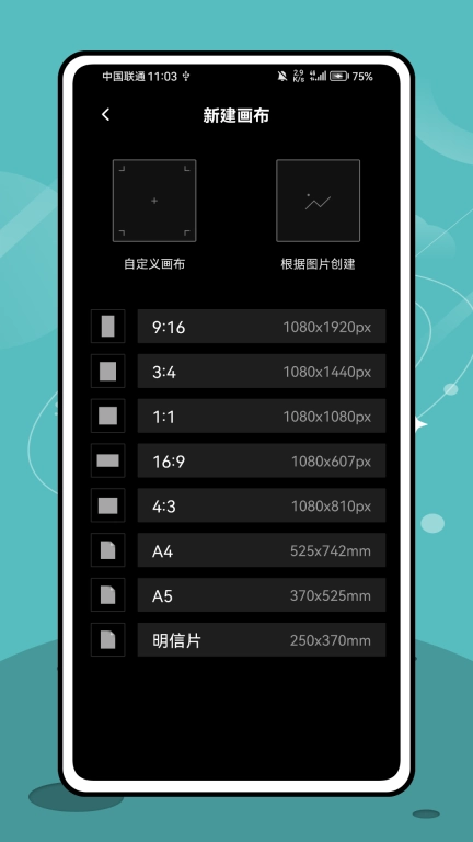 拼豆设计师
