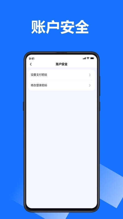 沂川扫码