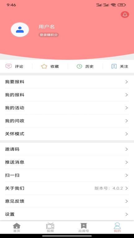看彝良