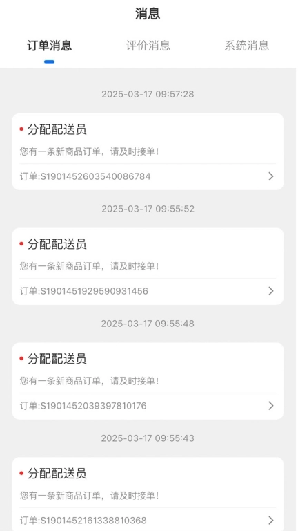 华丽优服