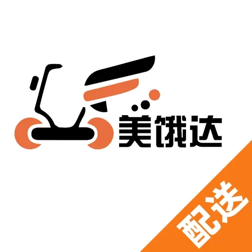 美饿达配送端