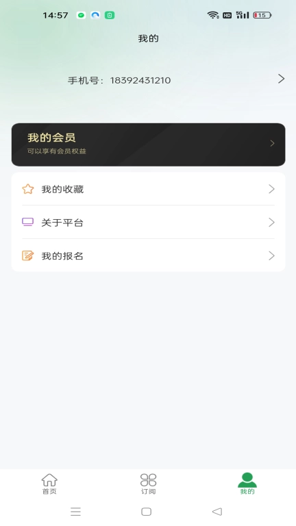 中筑云采