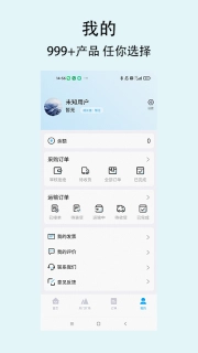 中环易购