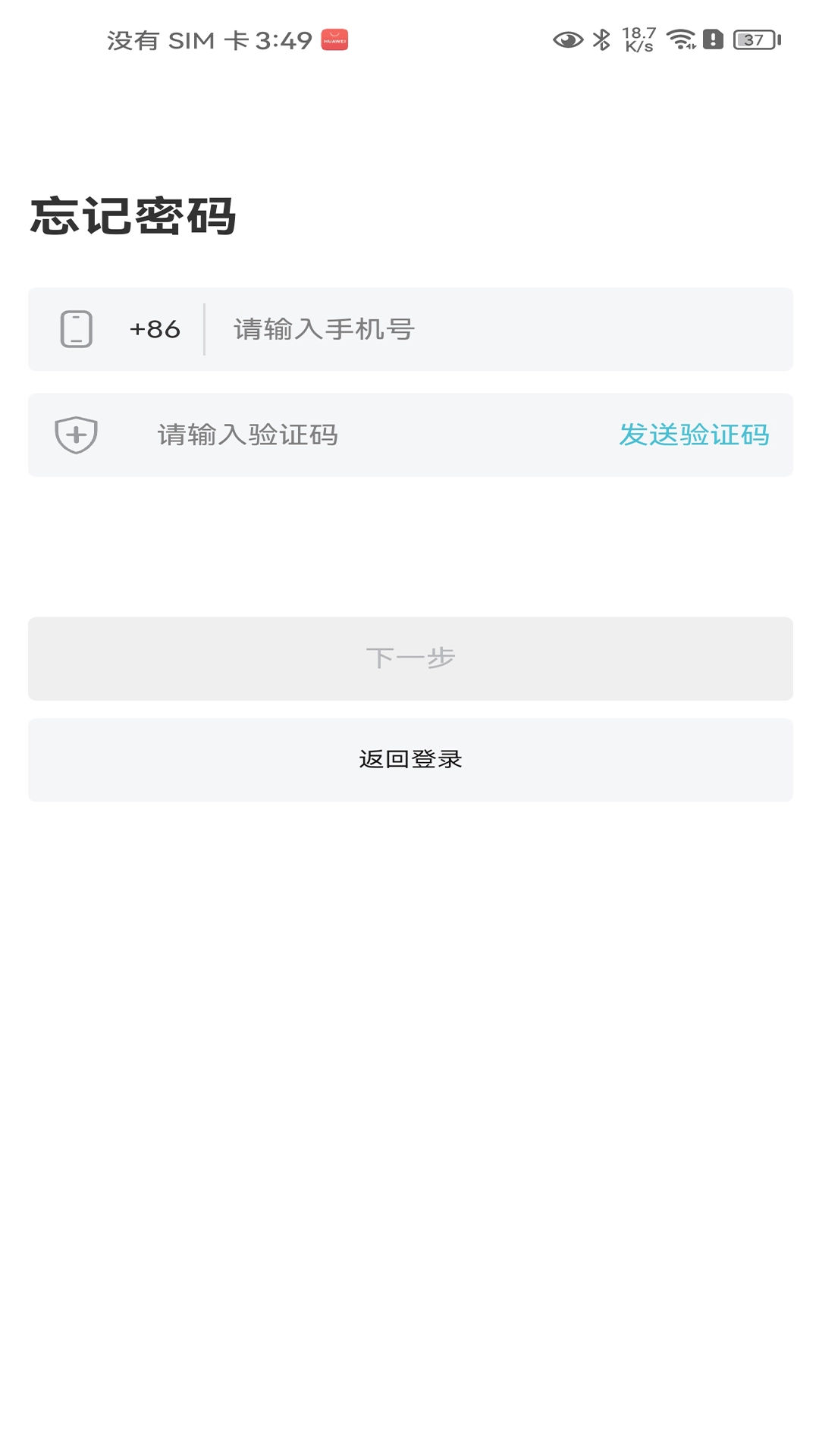 麒麟医创
