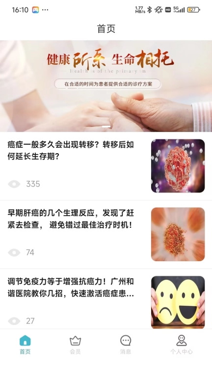 麒麟医创