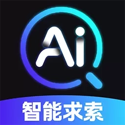 AI智能搜索