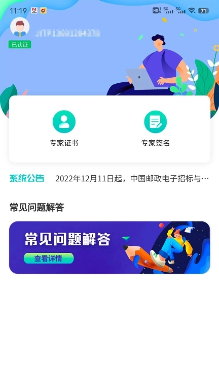 云采签