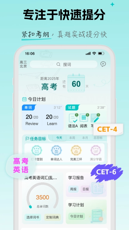 场景学