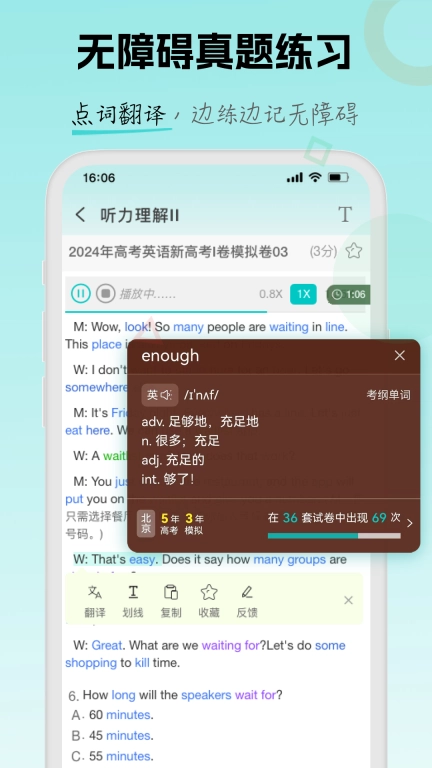 场景学
