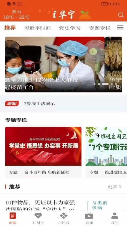 i华宁