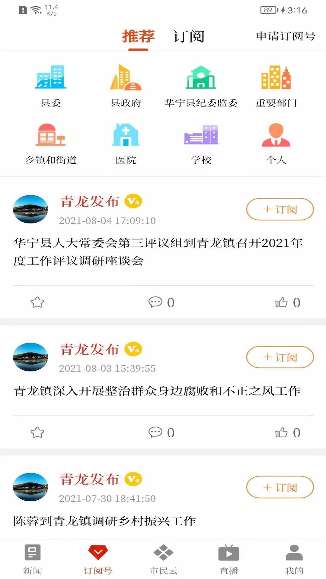 i华宁