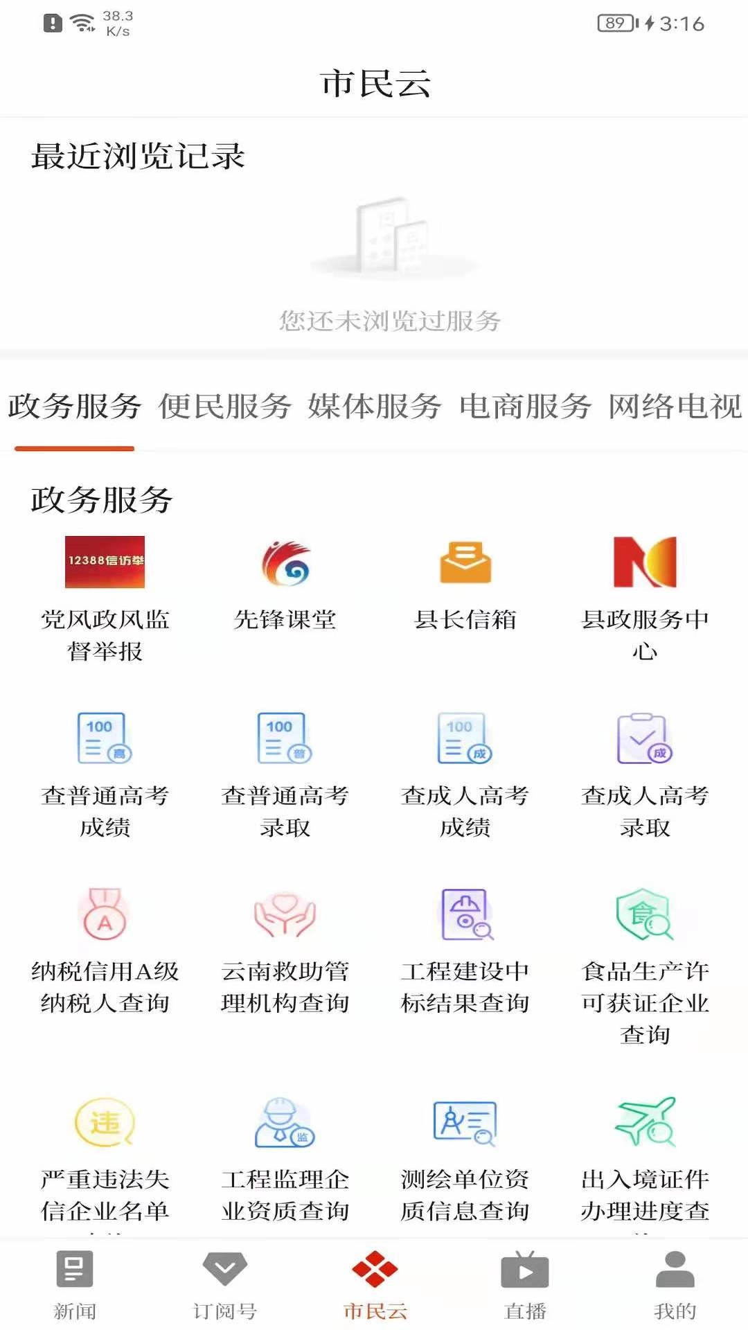 i华宁