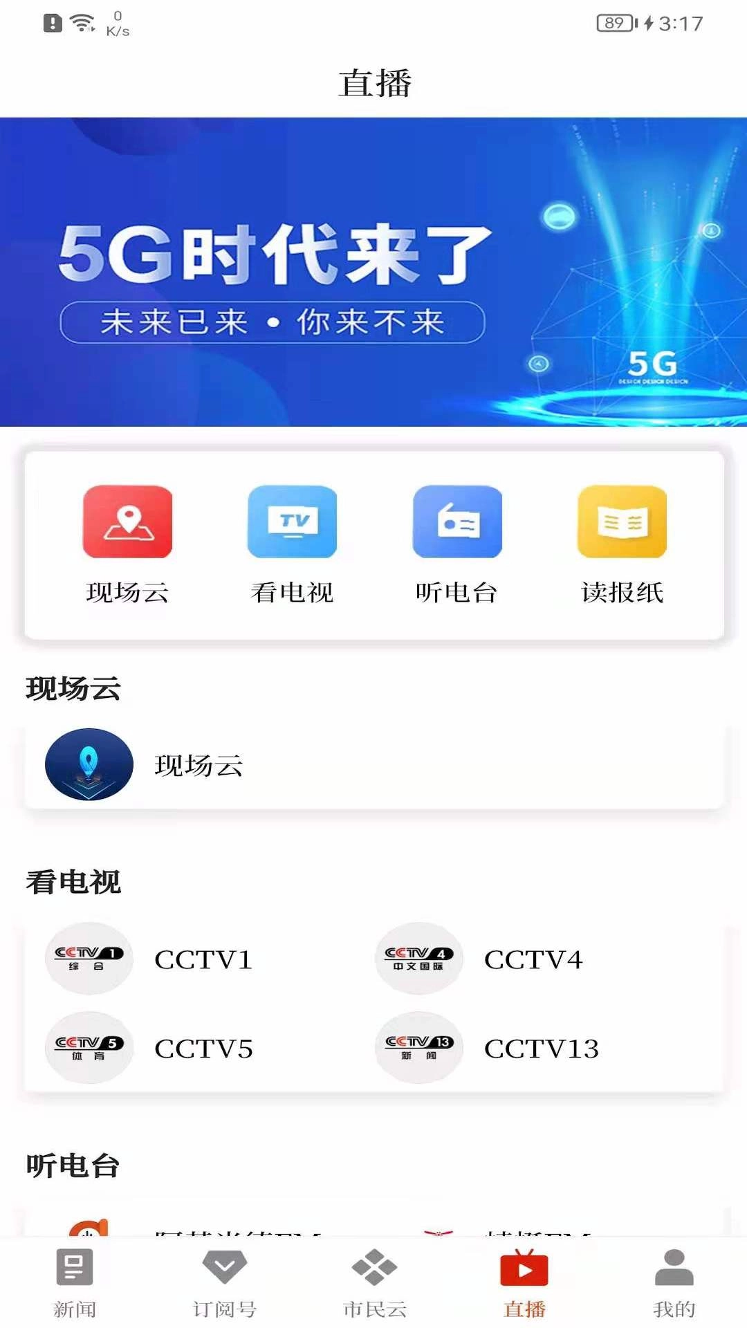 i华宁