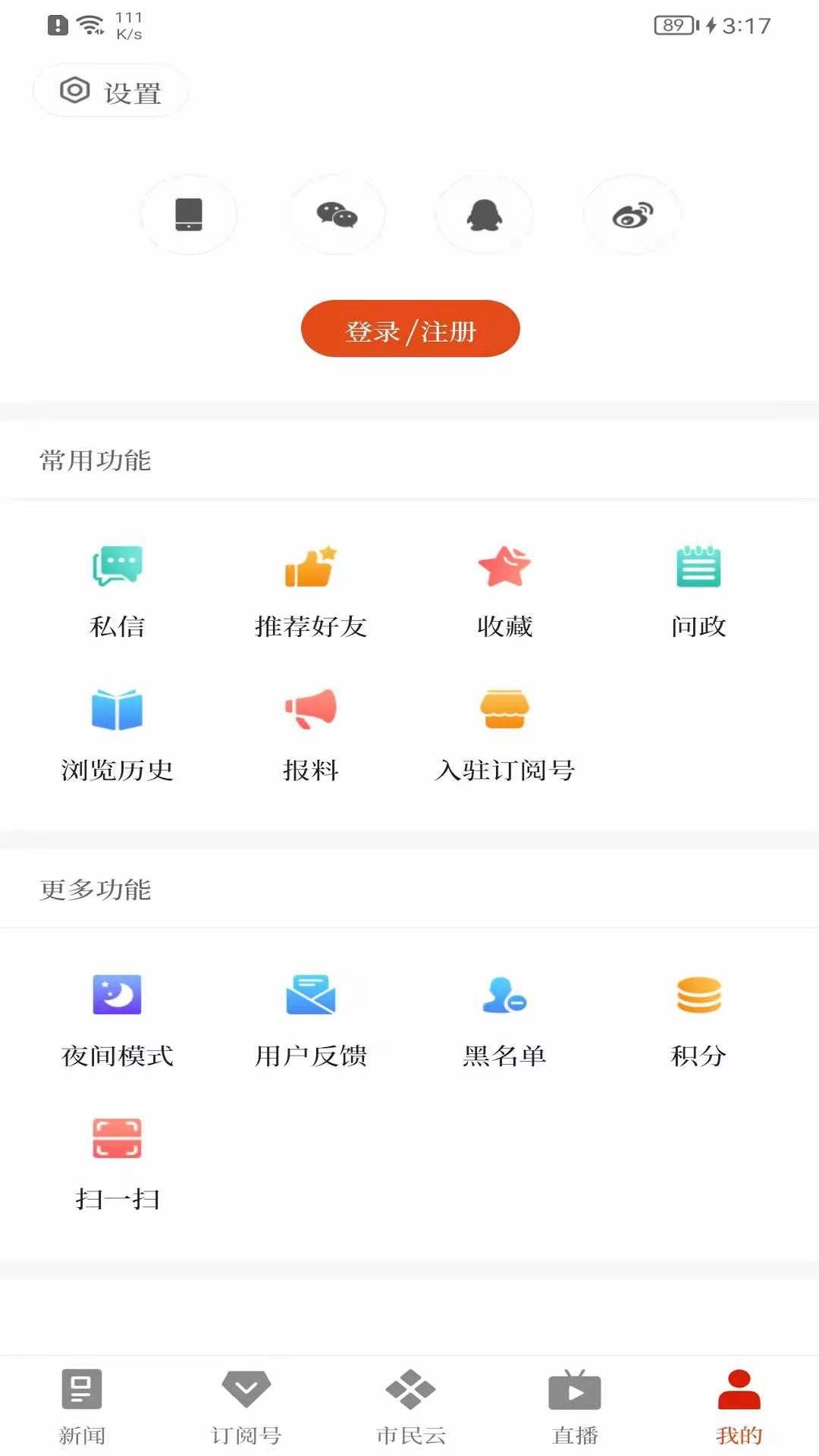 i华宁
