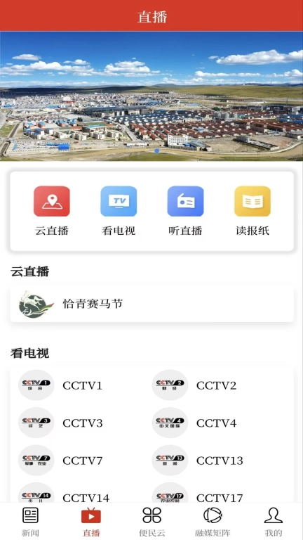极地色尼