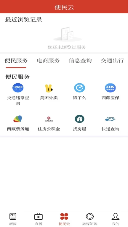 极地色尼