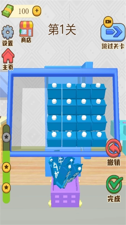 冰箱收个纳
