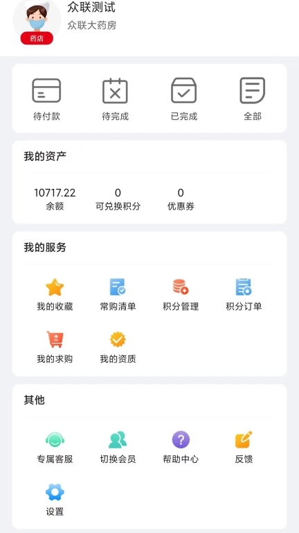 众联蒲公英