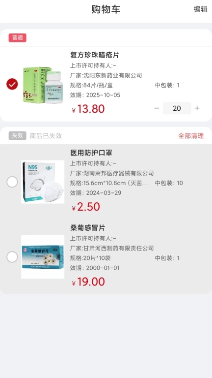 众联蒲公英