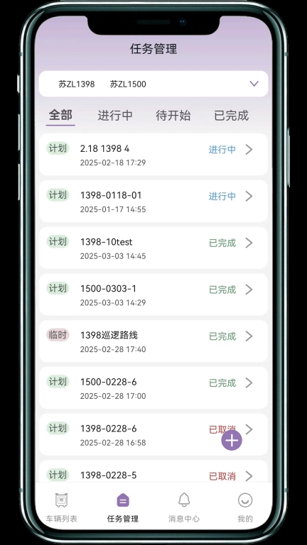 戬神巡防-无人安防智巡千里