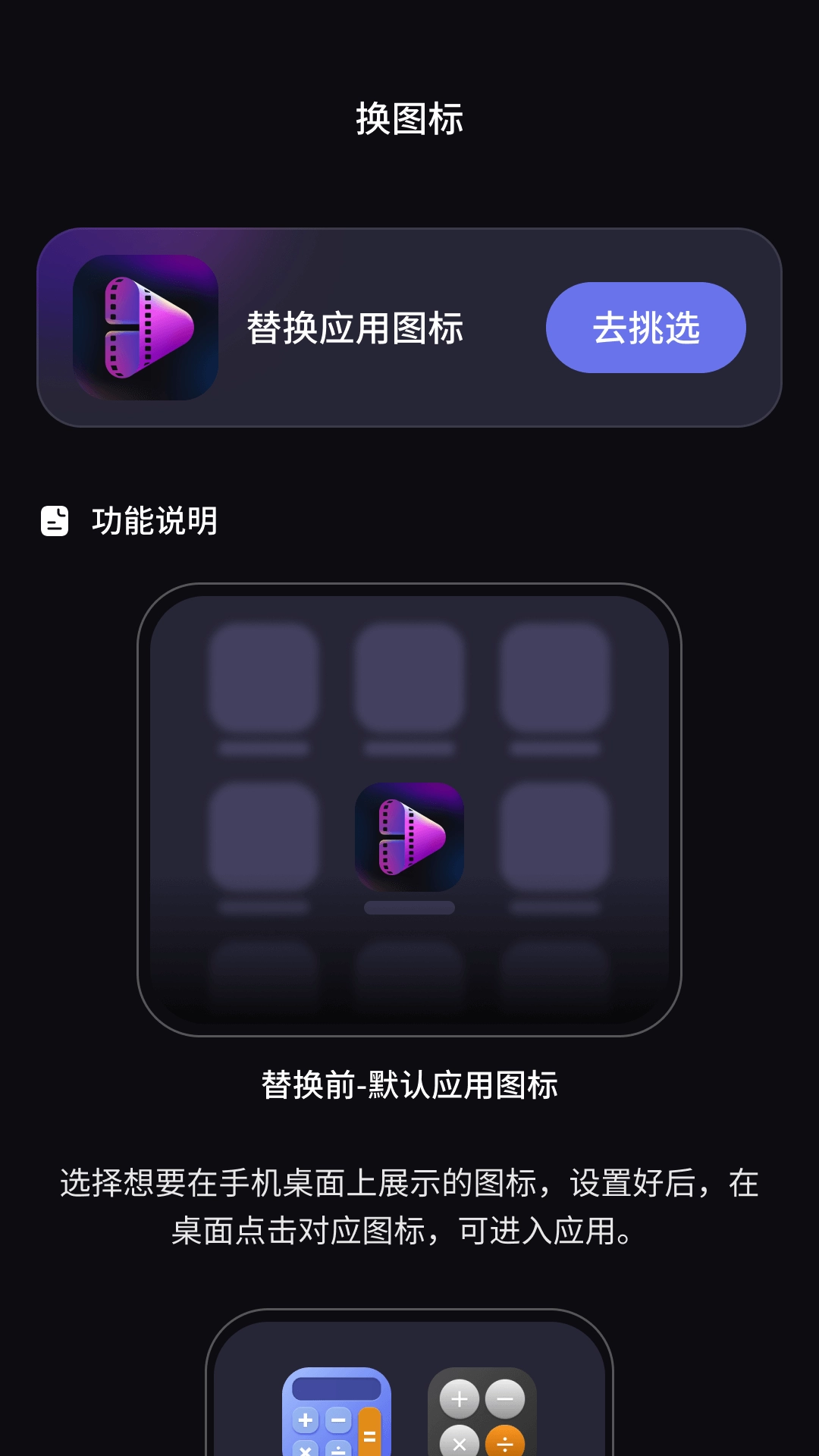 暗潮播放器
