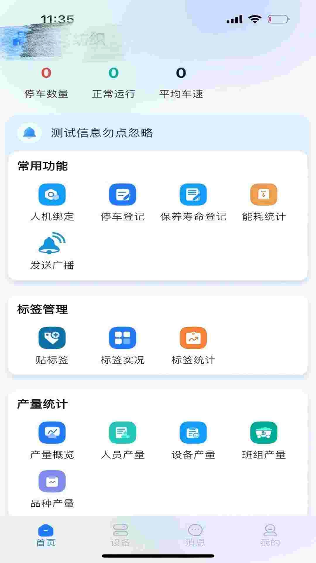 灵狐&middot;洞察