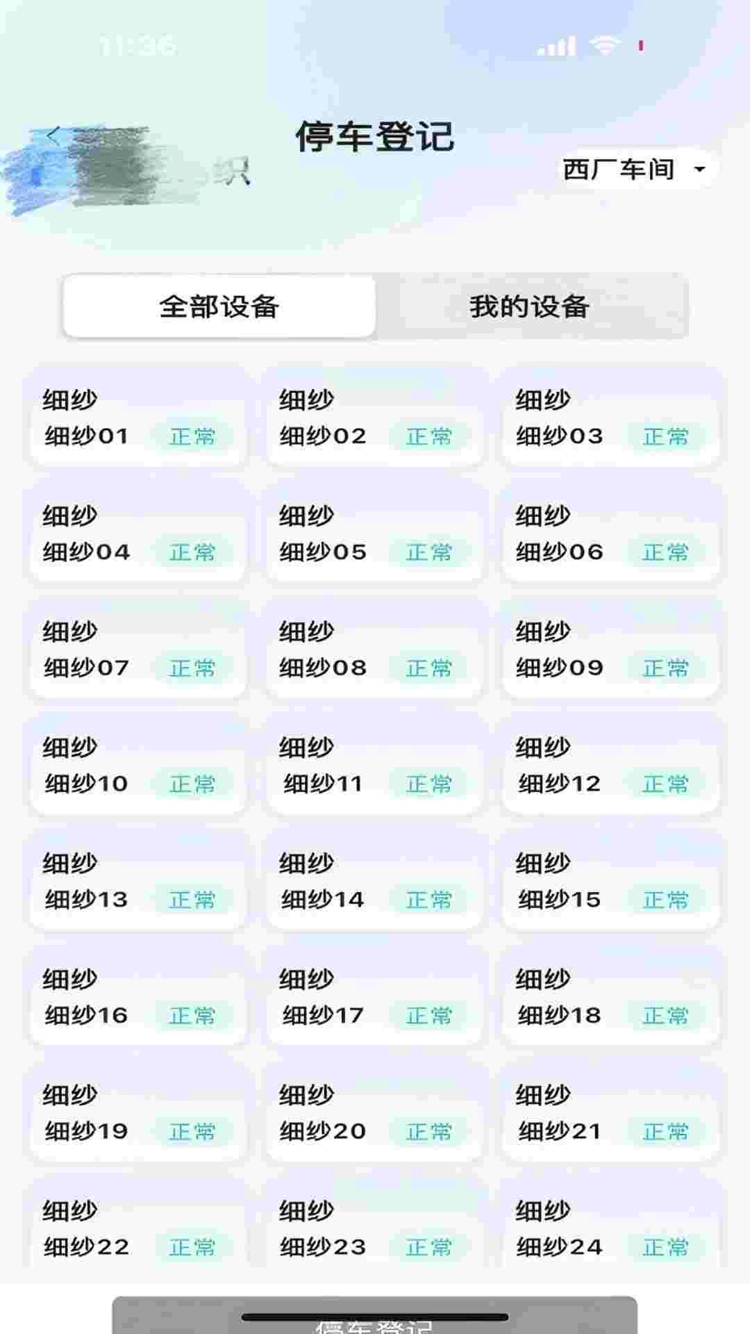 灵狐&middot;洞察