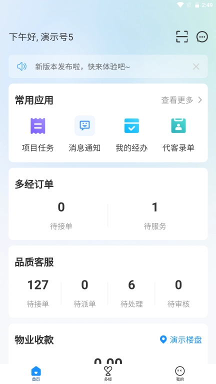 丰邑云