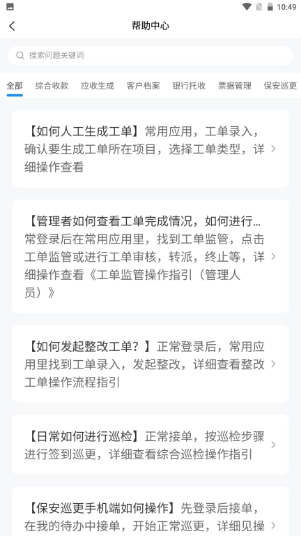 丰邑云