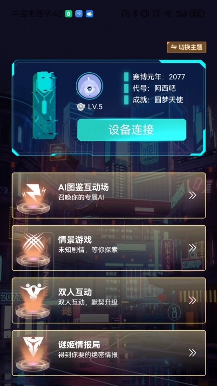 谜姬