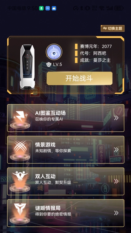 谜姬