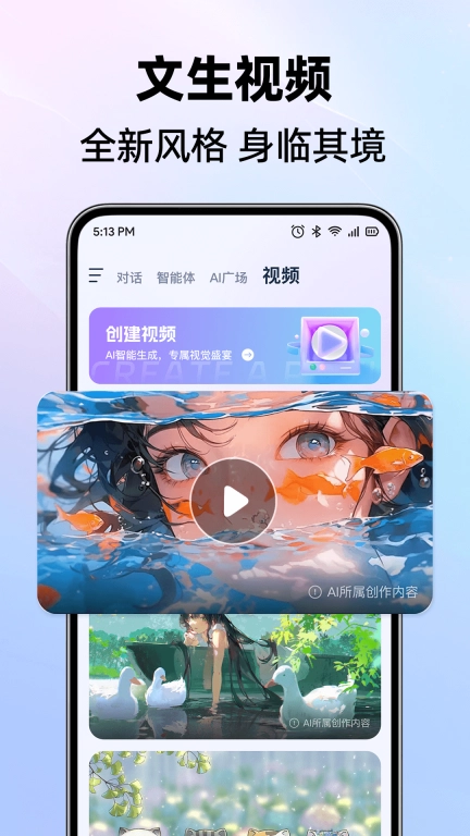 DeepAI全能王