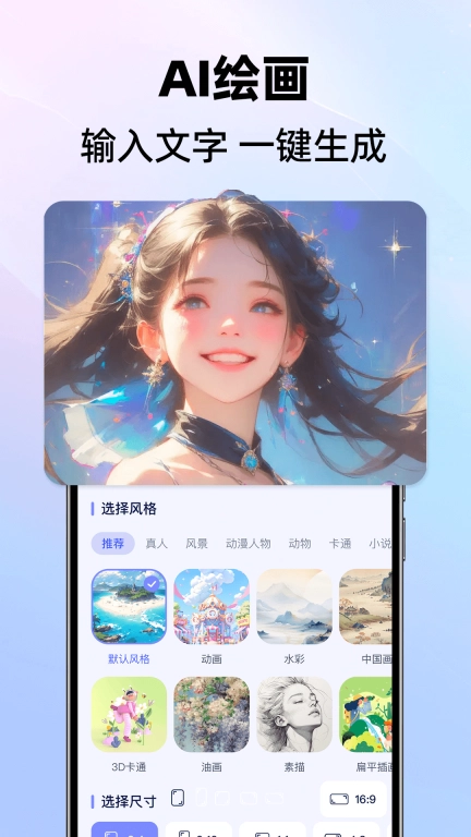 DeepAI全能王