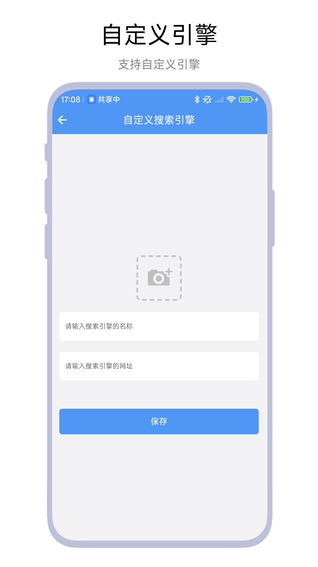 超级搜索器