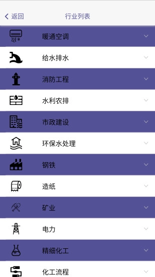东方泵业选型