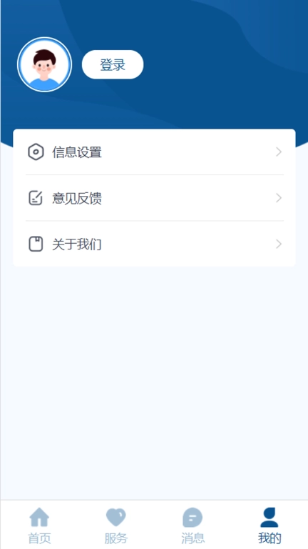 山东注协