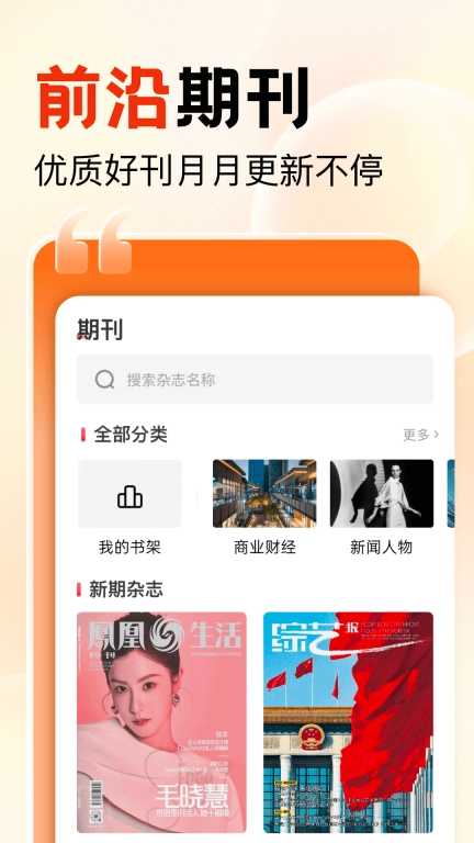 知识回声