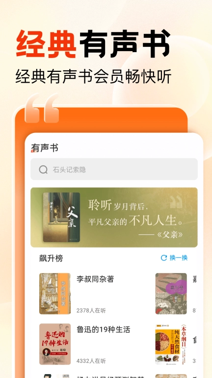 知识回声