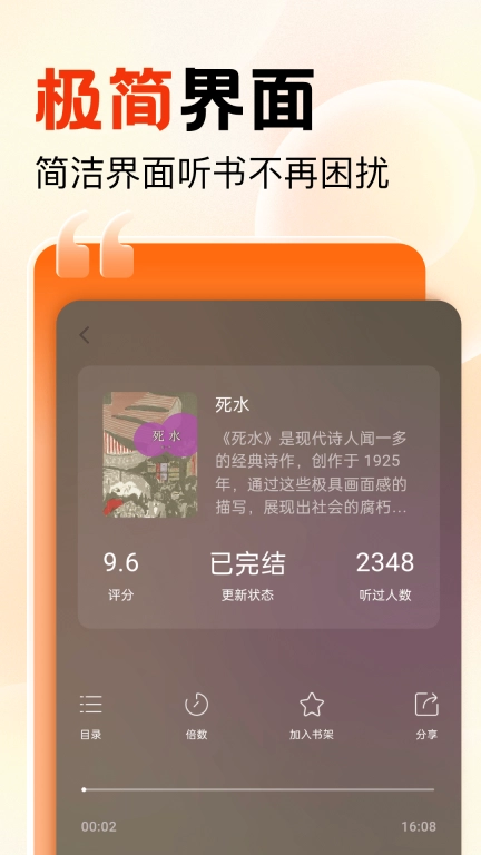 知识回声