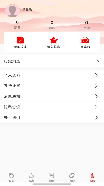 昭通发布