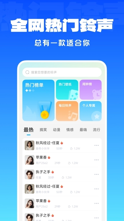 手机字体放大器-字体放大