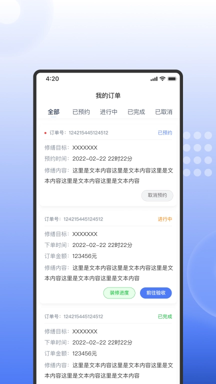 房修哥