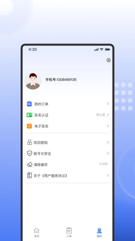 房修哥