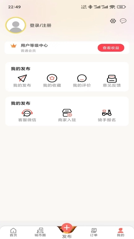 梅陇圈